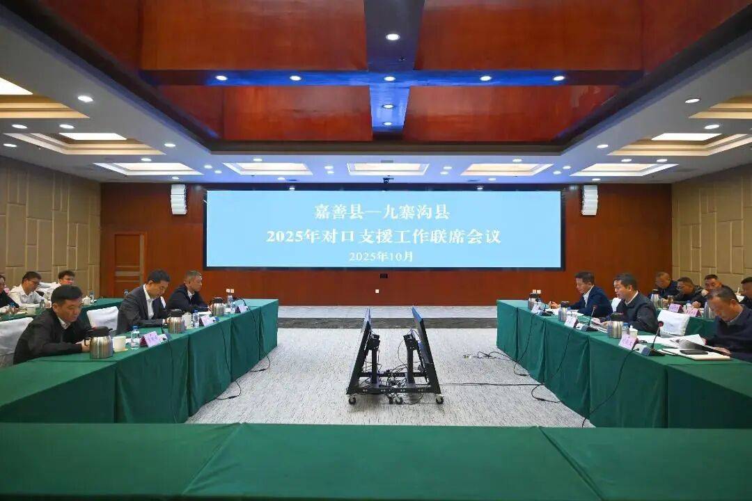 【回顧】嘉善發改這一周(10.20-10.25):中航光電科技股份有限公司