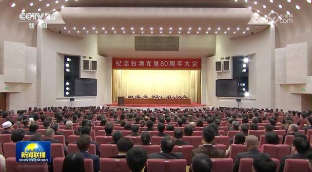 “我們期盼統一的曙光”！重要大會在北京召開<strong></p>
<p>中航光電科技股份有限公司
</strong>，這位臺灣青年現場發言:中航光電科技股份有限公司
