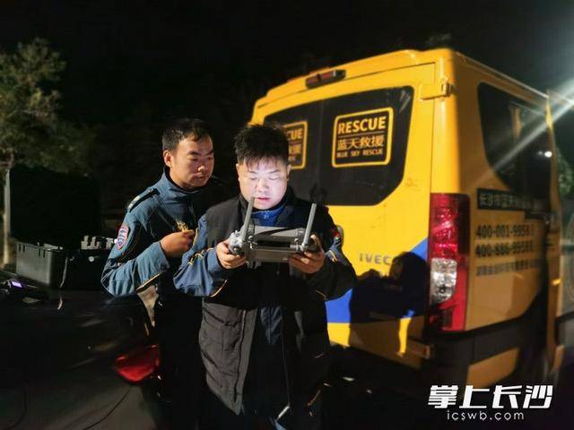失溫驢友在懸崖邊呼救“我好冷<strong></p>
<p>中航光電科技股份有限公司
</strong>！”長沙市藍天救援隊星夜馳援:中航光電科技股份有限公司
