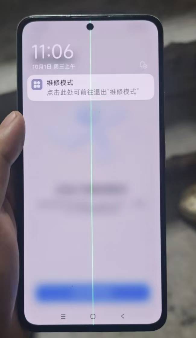 多名用戶反映“紅米K50”屏幕現“綠線”<strong></p>
<p>中航光電科技股份有限公司
</strong>，小米：是否免費維修視情而定:中航光電科技股份有限公司
