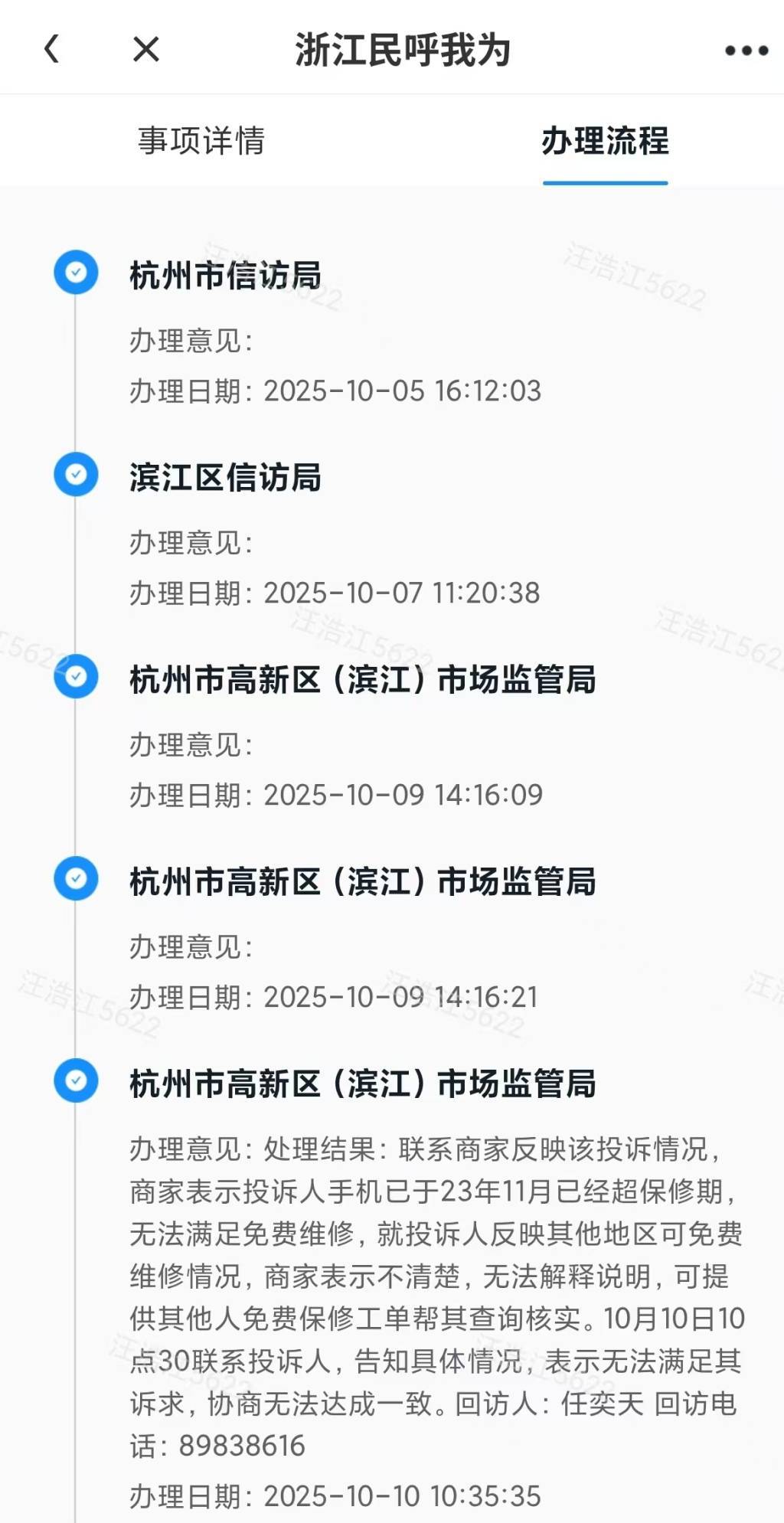 多名用戶反映“紅米K50”屏幕現“綠線”<strong></p>
<p>中航光電科技股份有限公司
</strong>，小米：是否免費維修視情而定:中航光電科技股份有限公司

