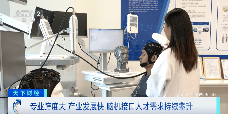 人才缺口巨大！這一未來產業<strong></p>
<p>中航光電科技股份有限公司
</strong>，太火了！:中航光電科技股份有限公司
