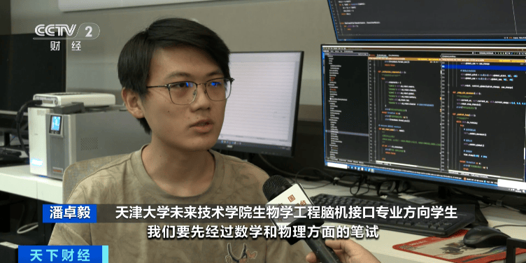 人才缺口巨大！這一未來產業<strong></p>
<p>中航光電科技股份有限公司
</strong>，太火了！:中航光電科技股份有限公司
