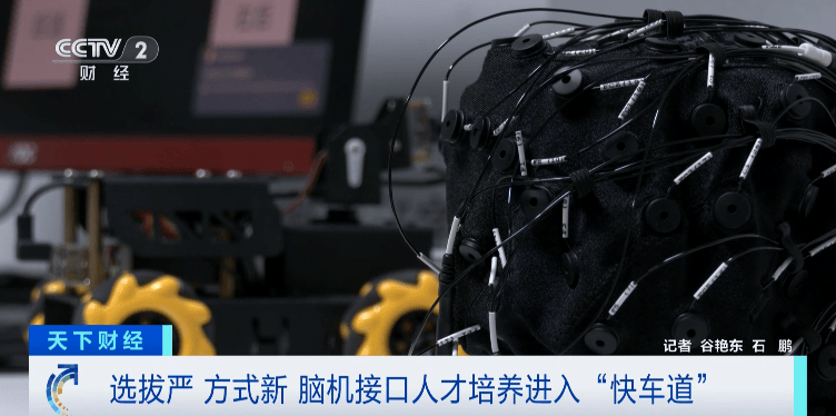 人才缺口巨大！這一未來產業<strong></p>
<p>中航光電科技股份有限公司
</strong>，太火了！:中航光電科技股份有限公司
