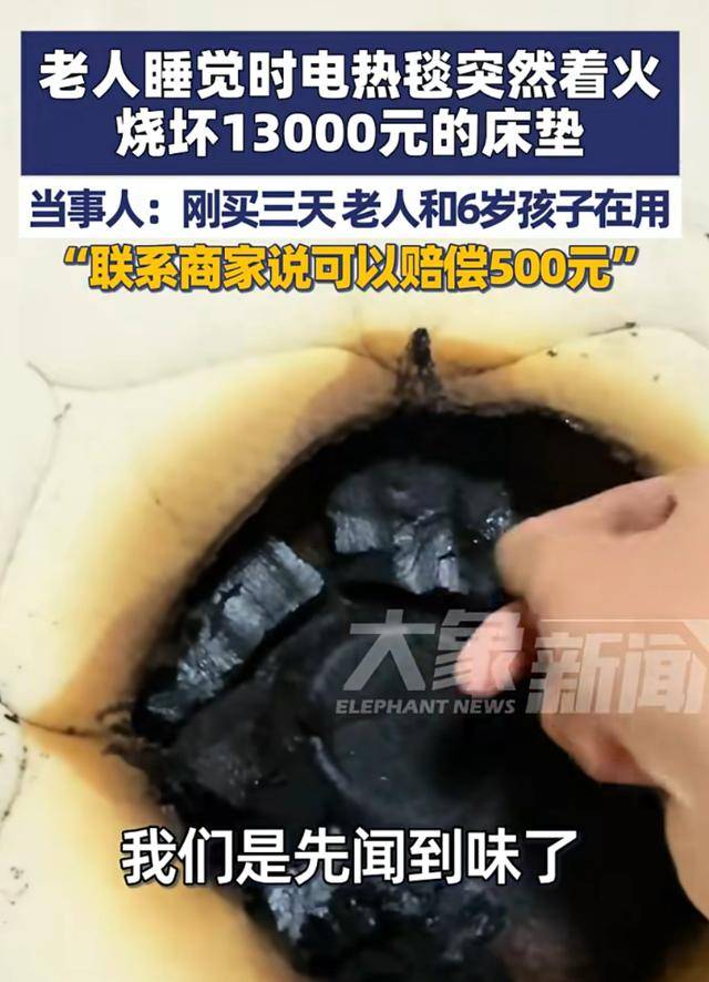 “電取暖”雖香<strong></p>
<p>中航光電科技股份有限公司
</strong>，用錯會遭殃！你的取暖方式安全嗎？:中航光電科技股份有限公司
