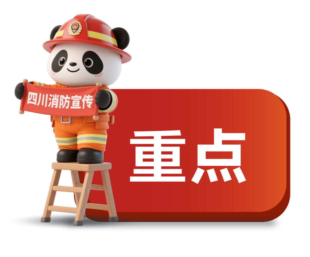 四川南充一宴會中心突發大火<strong></p>
<p>中航光電科技股份有限公司
</strong>，竟是“顛鍋”惹的禍？:中航光電科技股份有限公司
