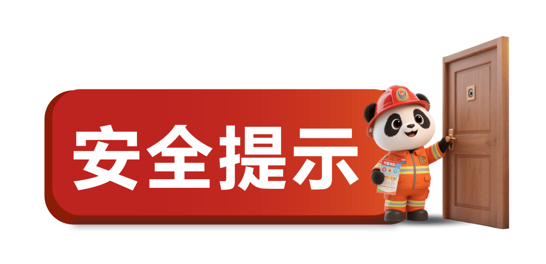 四川南充一宴會中心突發大火<strong></p>
<p>中航光電科技股份有限公司
</strong>，竟是“顛鍋”惹的禍？:中航光電科技股份有限公司
