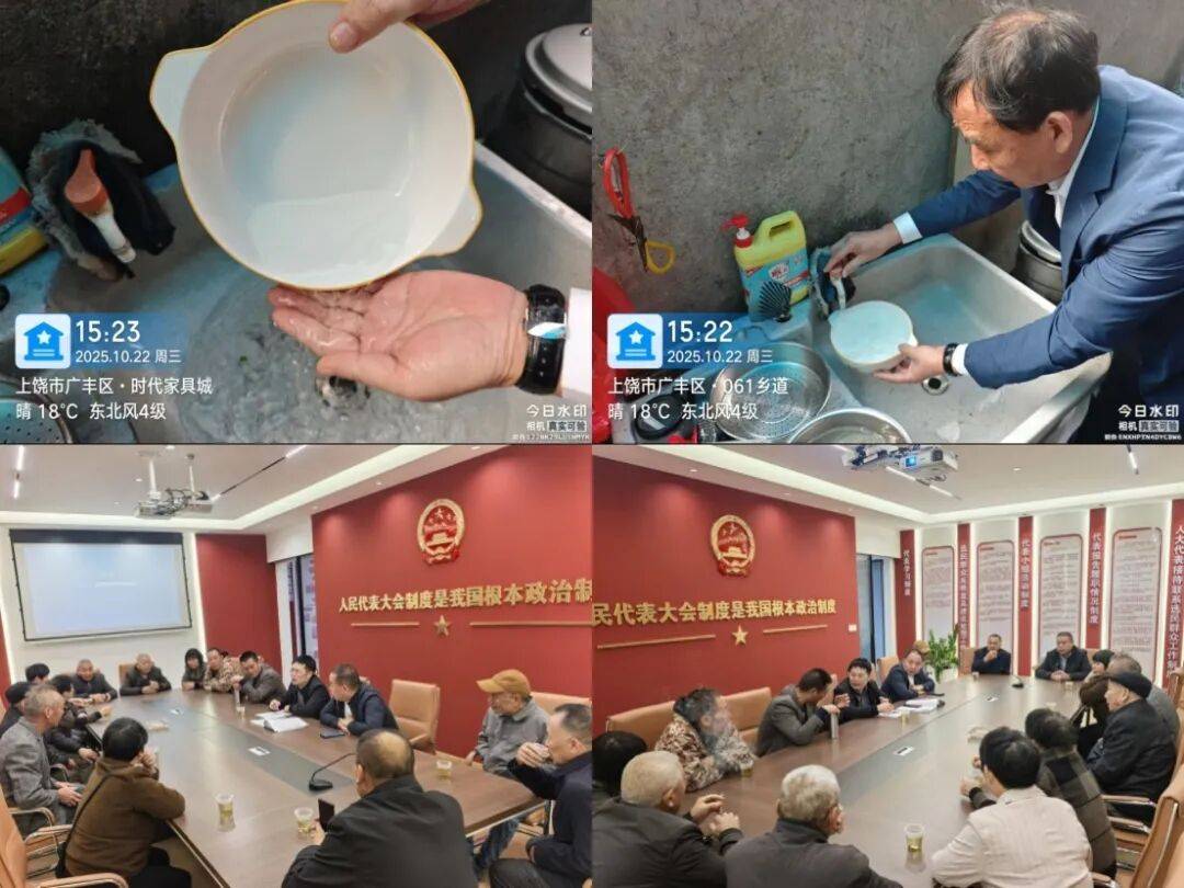 自來水渾濁有雜質！上饒廣豐一街道居民喊話后<strong></p>
<p>中航光電科技股份有限公司
</strong>，當地水利局回應:中航光電科技股份有限公司

