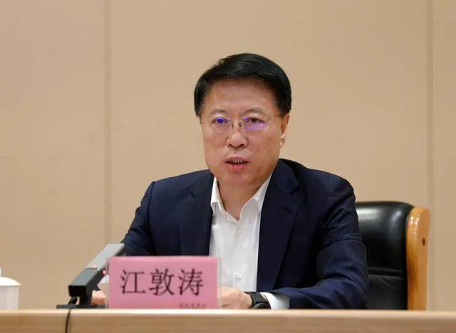 重慶市副市長江敦濤被查，曾長期在山東任職:中航光電科技股份有限公司
