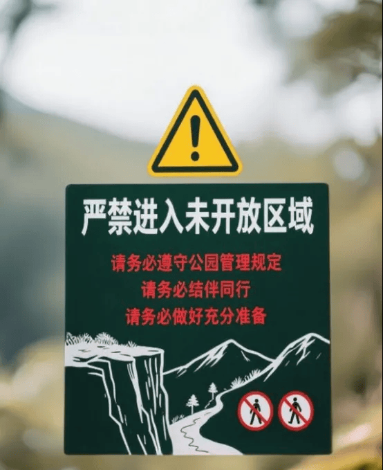 已有3人遇難！深圳知名公園警示：這里危機四伏:中航光電科技股份有限公司

