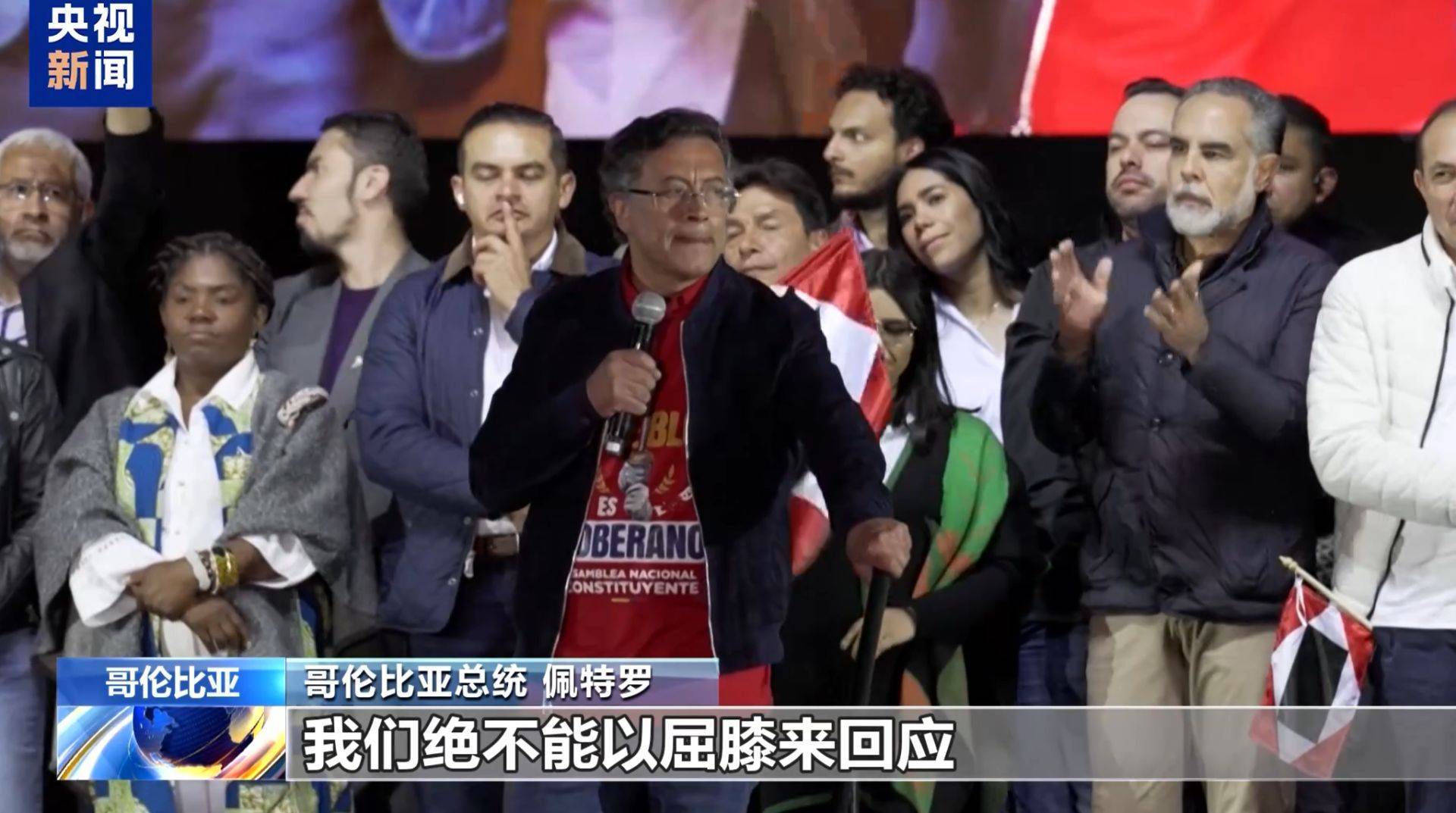 被美國制裁，兩國總統回應！委內瑞拉總統：將竭力阻止戰爭發生！哥倫比亞總統：絕不向美國屈膝:中航光電科技股份有限公司
