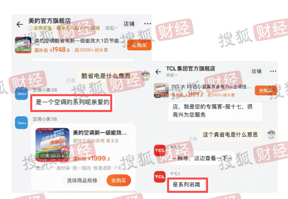小米的另一場戰爭：與格力激戰空調市場<strong></p>
<p>中航光電科技股份有限公司
</strong>，雙方高管下場互罵，“巨省電”名稱該有爭議嗎？:中航光電科技股份有限公司
