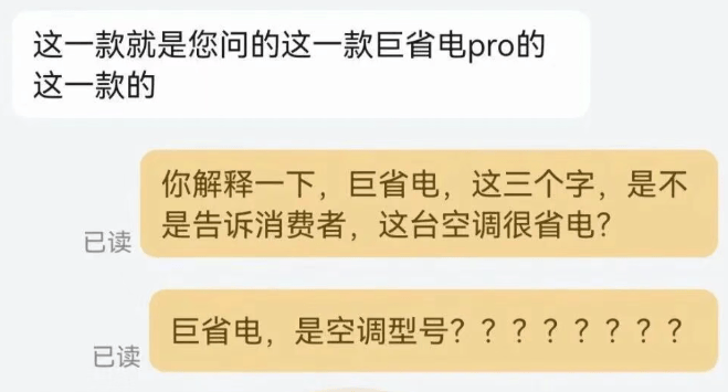 小米的另一場戰爭：與格力激戰空調市場<strong></p>
<p>中航光電科技股份有限公司
</strong>，雙方高管下場互罵，“巨省電”名稱該有爭議嗎？:中航光電科技股份有限公司
