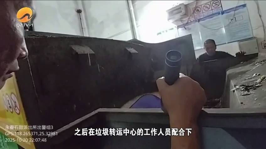 “不要當垃圾扔了”<strong></p>
<p>中航光電科技股份有限公司
</strong>！福建泉州一男子順手扔掉15萬現金:中航光電科技股份有限公司
