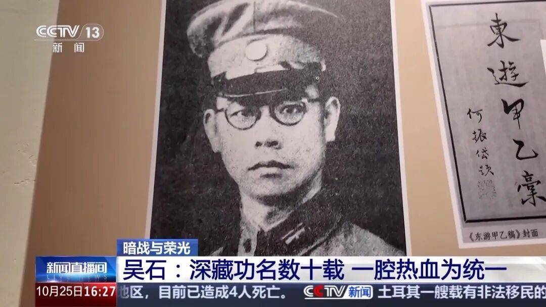 吳石孫女、朱楓孫女發聲:中航光電科技股份有限公司
