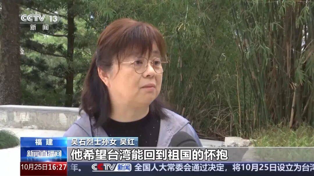 吳石孫女、朱楓孫女發聲:中航光電科技股份有限公司
