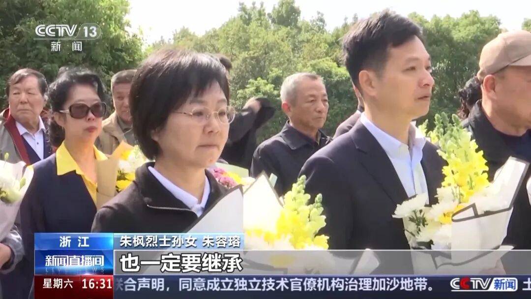 吳石孫女、朱楓孫女發聲:中航光電科技股份有限公司
