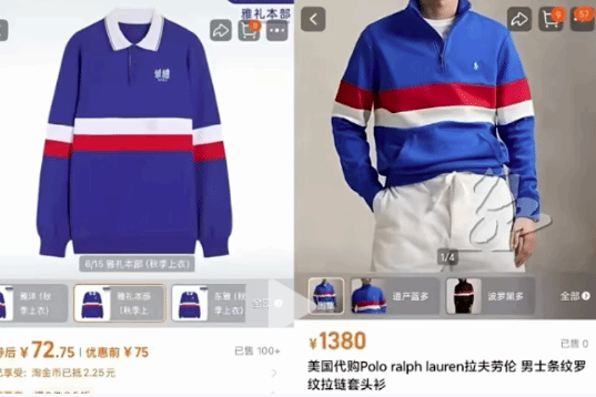 全國已售罄！1.6萬元LV大衣被指撞衫86元中學校服<strong></p>
<p>中航光電科技股份有限公司
</strong>，配色和條紋都很相似，官方客服：系秋冬限定款，由品牌設計師親自設計:中航光電科技股份有限公司
