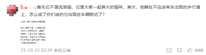 “小橘子”不幸離世<strong></p>
<p>中航光電科技股份有限公司
</strong>，劇組凌晨緊急道歉，涉事司機引咎辭職！:中航光電科技股份有限公司

