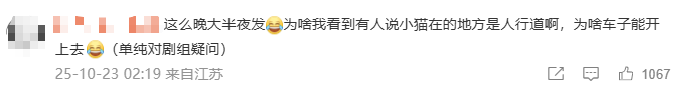 “小橘子”不幸離世<strong></p>
<p>中航光電科技股份有限公司
</strong>，劇組凌晨緊急道歉，涉事司機引咎辭職！:中航光電科技股份有限公司
