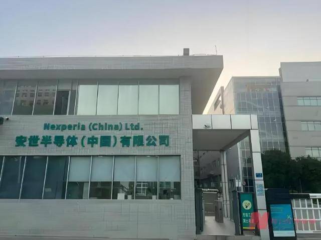安世中國連出3招<strong></p>
<p>中航光電科技股份有限公司
</strong>，打響獨立首槍！歐洲猛然發現：此路走不通:中航光電科技股份有限公司
