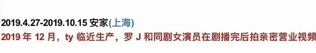 考古 | 唐嫣自曝與羅晉分居<strong></p>
<p>中航光電科技股份有限公司
</strong>，兩歲女兒全靠外公帶！恩愛夫妻也有煩惱？:中航光電科技股份有限公司
