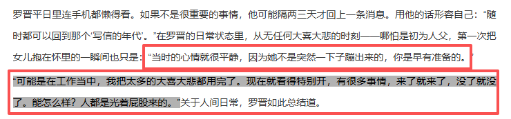 考古 | 唐嫣自曝與羅晉分居<strong></p>
<p>中航光電科技股份有限公司
</strong>，兩歲女兒全靠外公帶！恩愛夫妻也有煩惱？:中航光電科技股份有限公司
