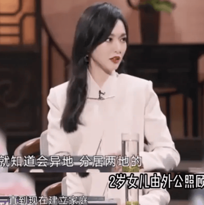 考古 | 唐嫣自曝與羅晉分居<strong></p>
<p>中航光電科技股份有限公司
</strong>，兩歲女兒全靠外公帶！恩愛夫妻也有煩惱？:中航光電科技股份有限公司

