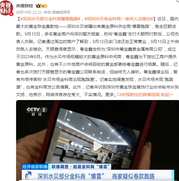 突發！黃金血崩<strong></p>
<p>中航光電科技股份有限公司
</strong>，3億中產天塌了:中航光電科技股份有限公司
