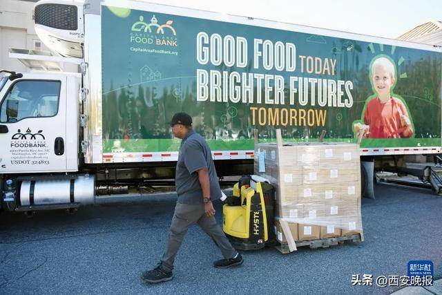 美政府“停擺”25天，聯邦雇員排隊領食品救濟:中航光電科技股份有限公司
