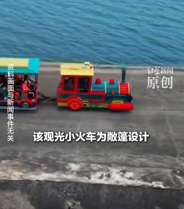 啟東觀光車事故是赤裸裸的人禍:中航光電科技股份有限公司
