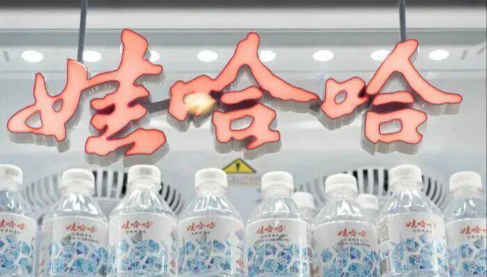 宗馥莉重掌娃哈哈<strong></p>
<p>中航光電科技股份有限公司
</strong>，“世紀和解”之路剛剛開始:中航光電科技股份有限公司
