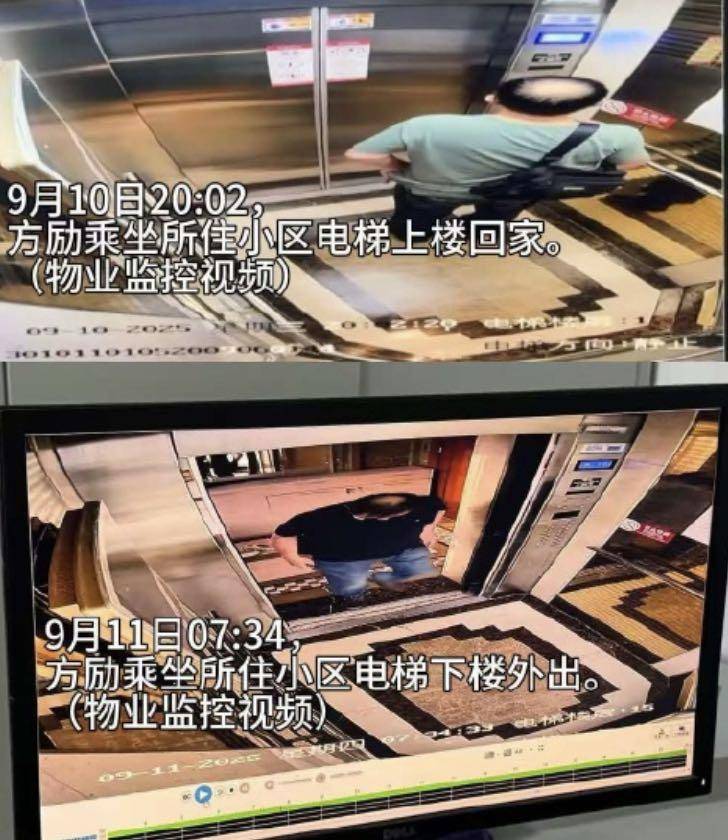 方勵發布于朦朧墜樓期間“不在場證據”:中航光電科技股份有限公司
