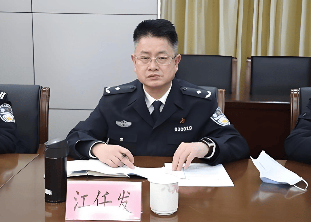 為黑惡勢力撐腰站臺，充當“保護傘”！江西九江公安局原副局長江任發被“雙開”:中航光電科技股份有限公司
