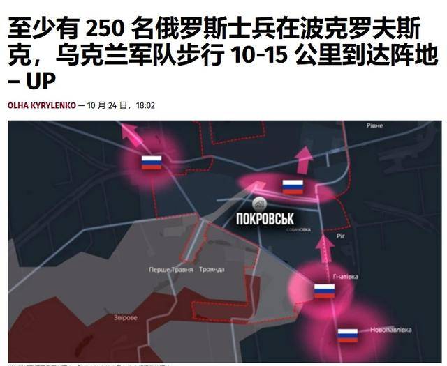 紅軍城已成孤島，城內烏軍收到“最后通牒”：要么投降要么被殲滅:中航光電科技股份有限公司
