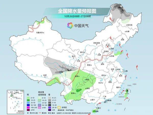 冷空氣來襲，東北華北降溫顯著:中航光電科技股份有限公司
