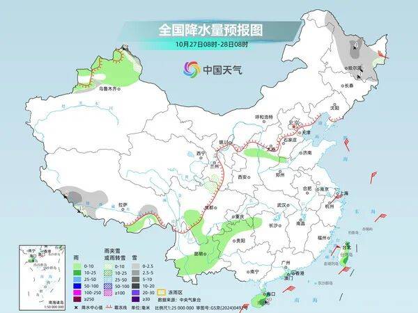 冷空氣來襲<strong></p>
<p>中航光電科技股份有限公司
</strong>，東北華北降溫顯著:中航光電科技股份有限公司
