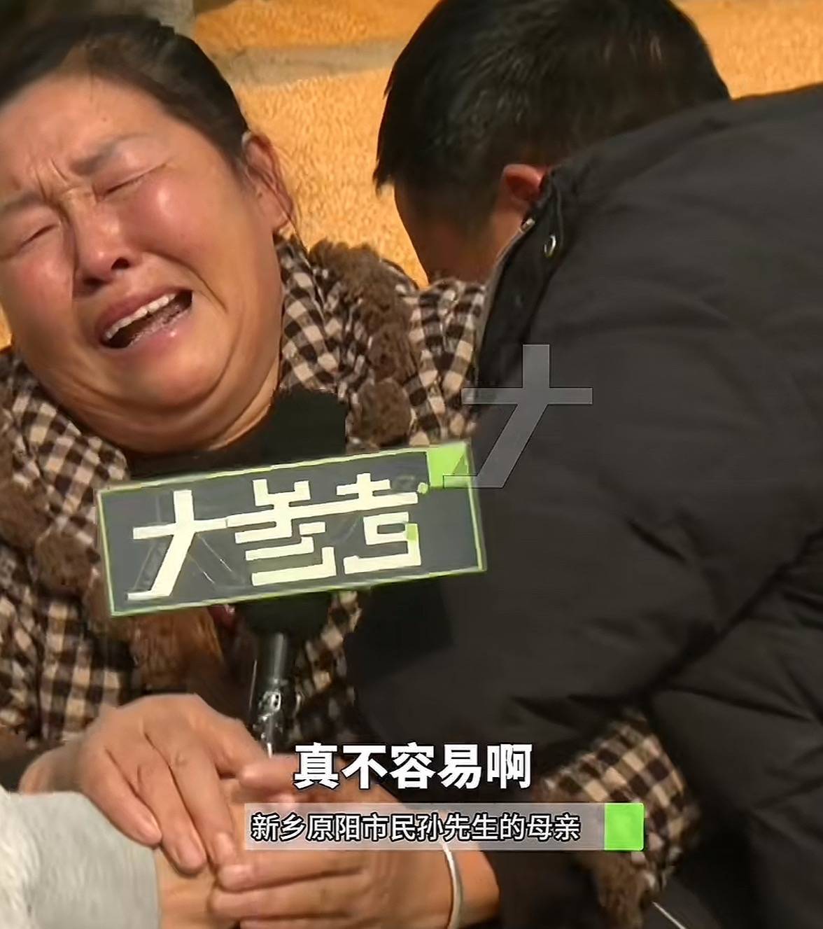 河南農戶100多噸小麥賣28萬<strong></p>
<p>中航光電科技股份有限公司
</strong>，收款后資金因涉詐被凍結，辛苦錢能要回嗎？律師解讀:中航光電科技股份有限公司
