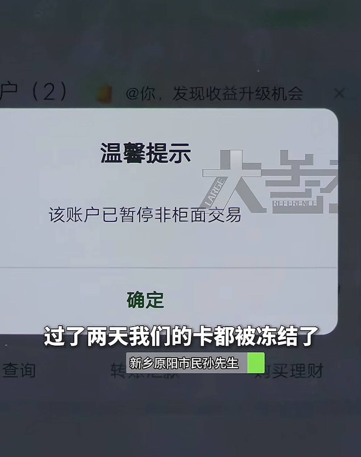 河南農戶100多噸小麥賣28萬<strong></p>
<p>中航光電科技股份有限公司
</strong>，收款后資金因涉詐被凍結，辛苦錢能要回嗎？律師解讀:中航光電科技股份有限公司
