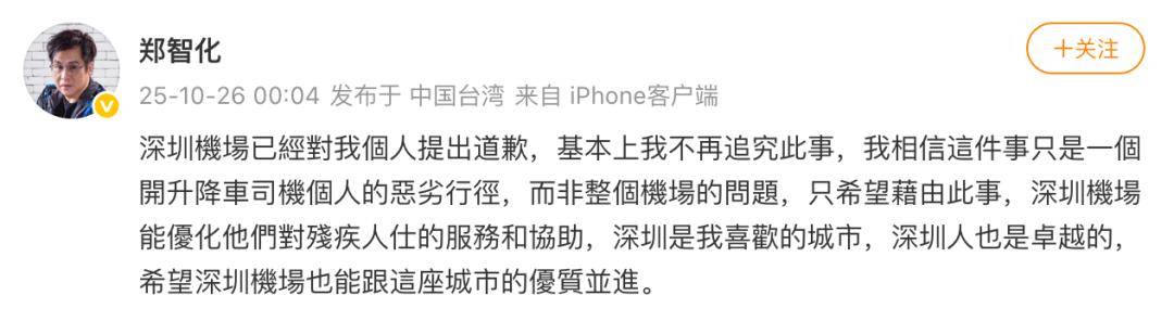 鄭智化最新回應:中航光電科技股份有限公司