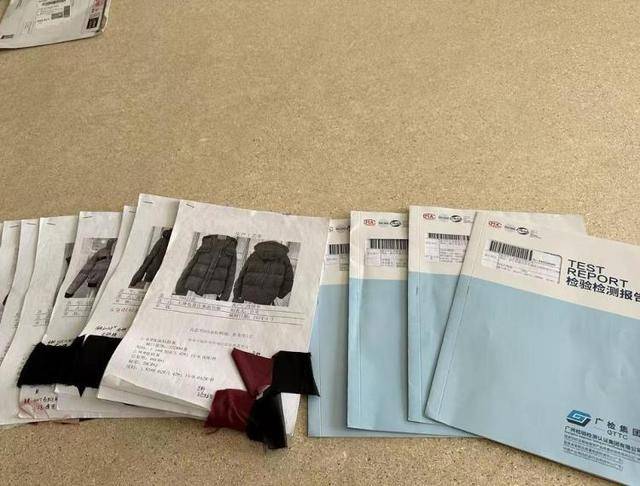 300元以下能否買到真羽絨？秋冬來臨<strong></p>
<p>中航光電科技股份有限公司
</strong>，“羽絨服怎么選”有了新標準:中航光電科技股份有限公司
