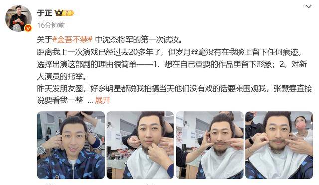 于正時隔20年再演戲:歲月絲毫沒有在<strong></p>
<p>中航光電科技股份有限公司
</strong>我臉上留下任何痕跡:中航光電科技股份有限公司