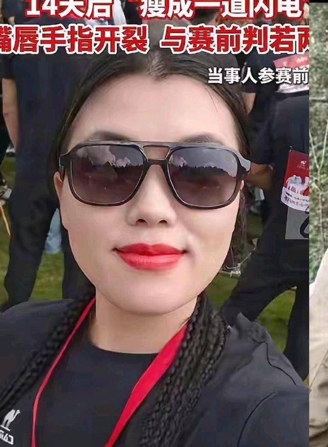 女子參加荒野求生14天后瘦成閃電 在山中采野果 野菜充饑:中航光電科技股份有限公司