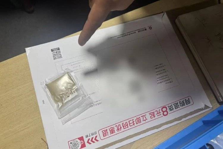 金項鏈里發現大量不明金屬<strong></p>
<p>中航光電科技股份有限公司
</strong>，多家金店中招，警方：2人在黃金中摻錸:中航光電科技股份有限公司
