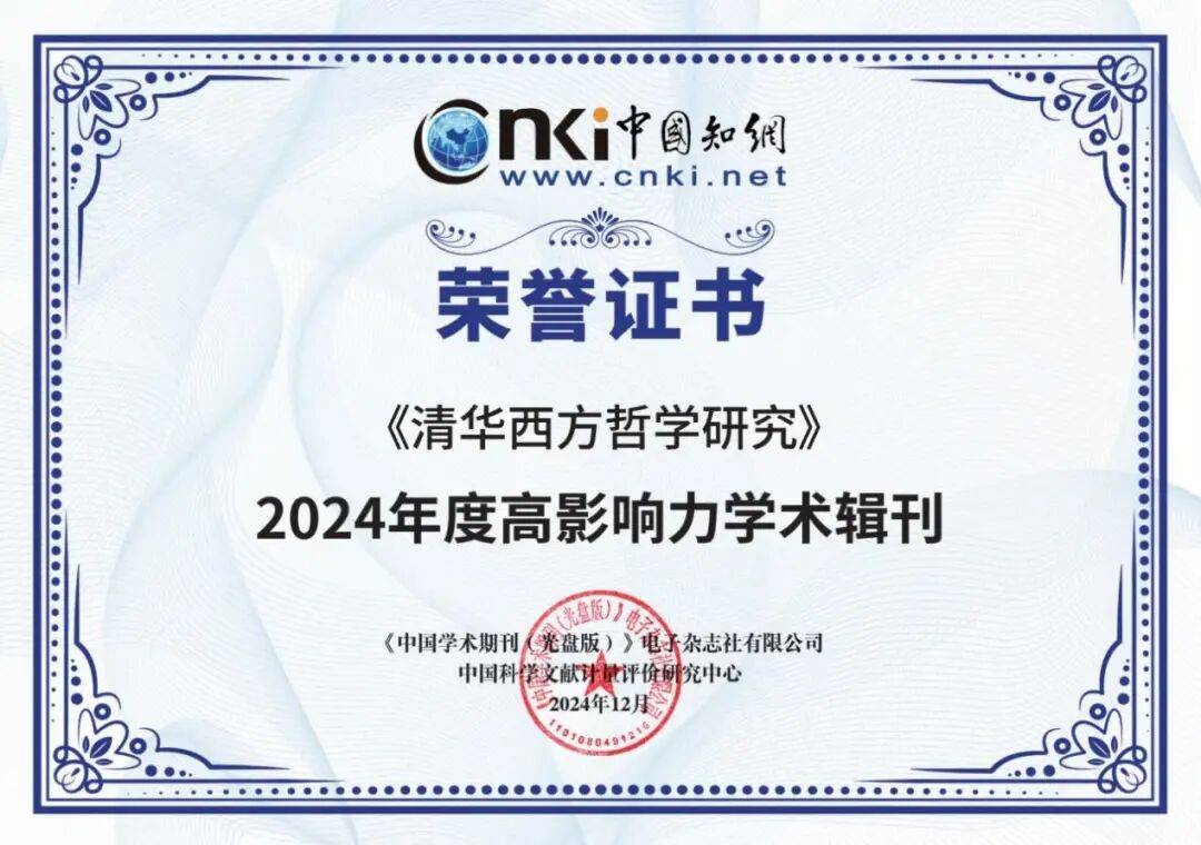 3次投稿均抄襲！清華大學知名學術期刊，鄭重聲明:中航光電科技股份有限公司
