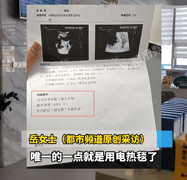 “再用兩天孩子就沒了”，很多家庭都在用！緊急提醒：這些人不適合:中航光電科技股份有限公司
