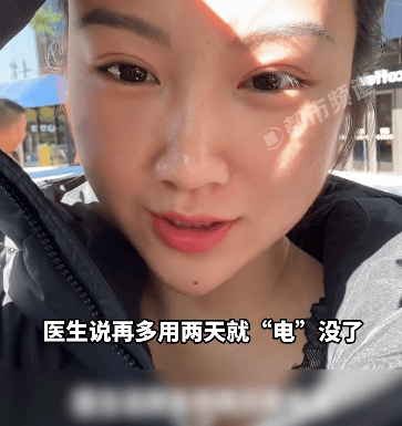 “再用兩天孩子就沒了”<strong></p>
<p>中航光電科技股份有限公司
</strong>，很多家庭都在用！緊急提醒：這些人不適合:中航光電科技股份有限公司
