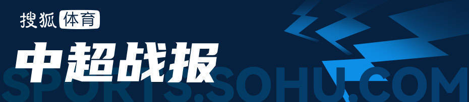 領頭羊剎車！中超-卡扎伊什維利雙響劉洋建功 泰山3-1逆轉海港:中航光電科技股份有限公司
