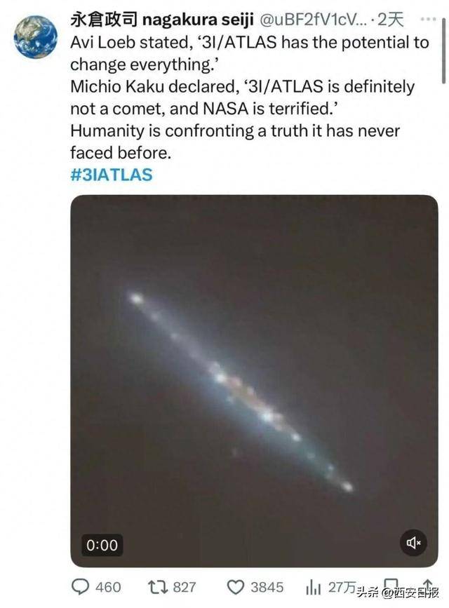 “外星飛船”帶艦隊來襲？中國探測器傳回關鍵證據，專家詳解:中航光電科技股份有限公司
