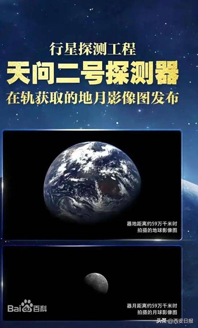 “外星飛船”帶艦隊來襲？中國探測器傳回關鍵證據<strong></p>
<p>中航光電科技股份有限公司
</strong>，專家詳解:中航光電科技股份有限公司
